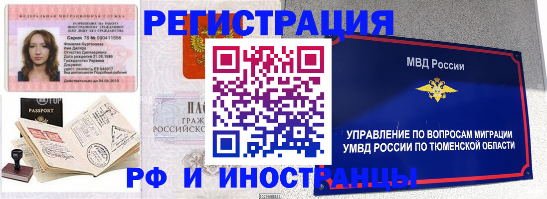 где прописаться в Майском