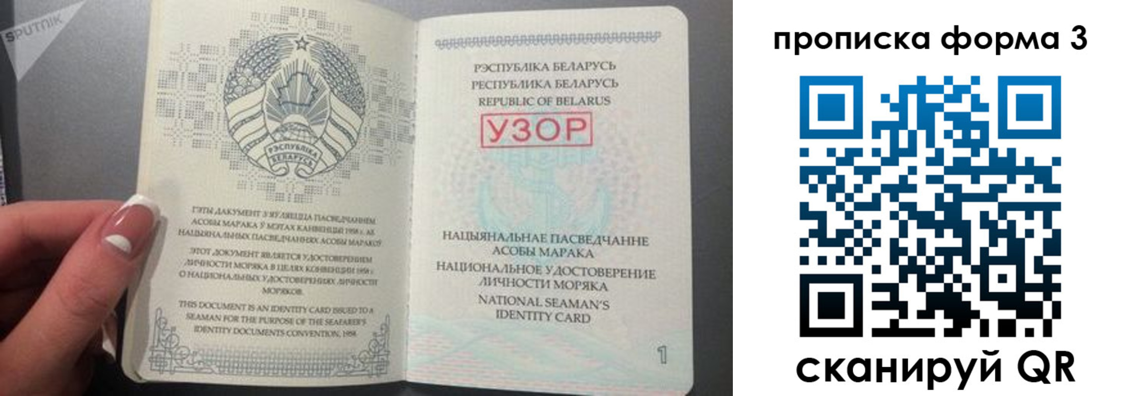 временная регистрация законно в Майском